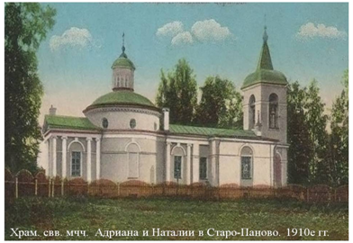 Солдатский храм.