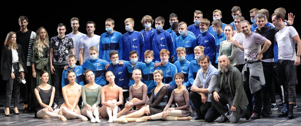 Футболисты «Зенита» пришли на балетный урок Ивана Васильева