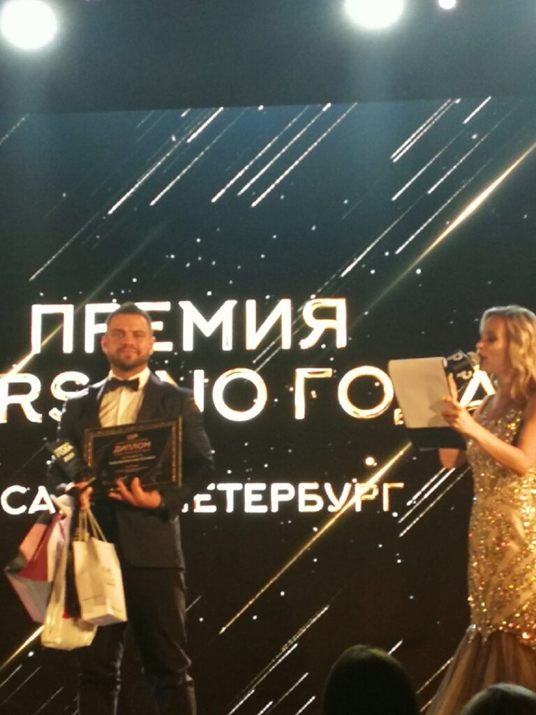 Торжественная церемония премии "PERSONO года 2021, Санкт-Петербург"