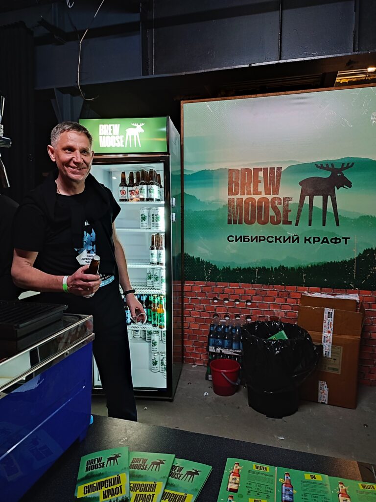 Пивоварня из Сибири Brew Moose | Сварил Лось на Saint-Petersburg Craft Event
