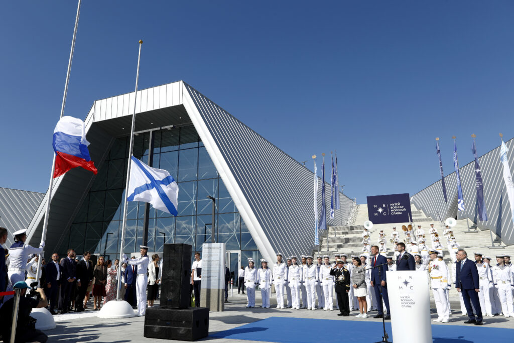 Открытие Музея военно-морской славы